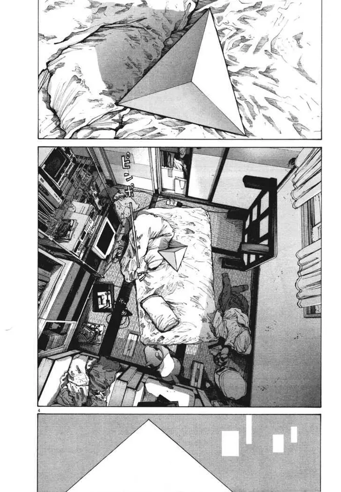 Goodnight Punpun Chapter 77 image 04_optimized